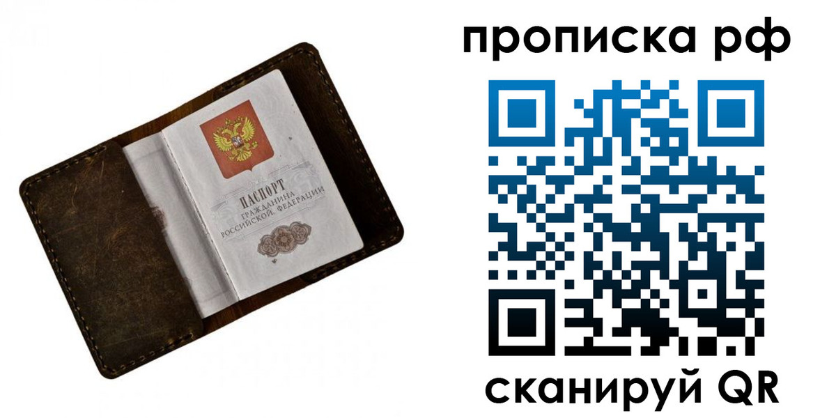 пропишу в квартире в Дегтярске