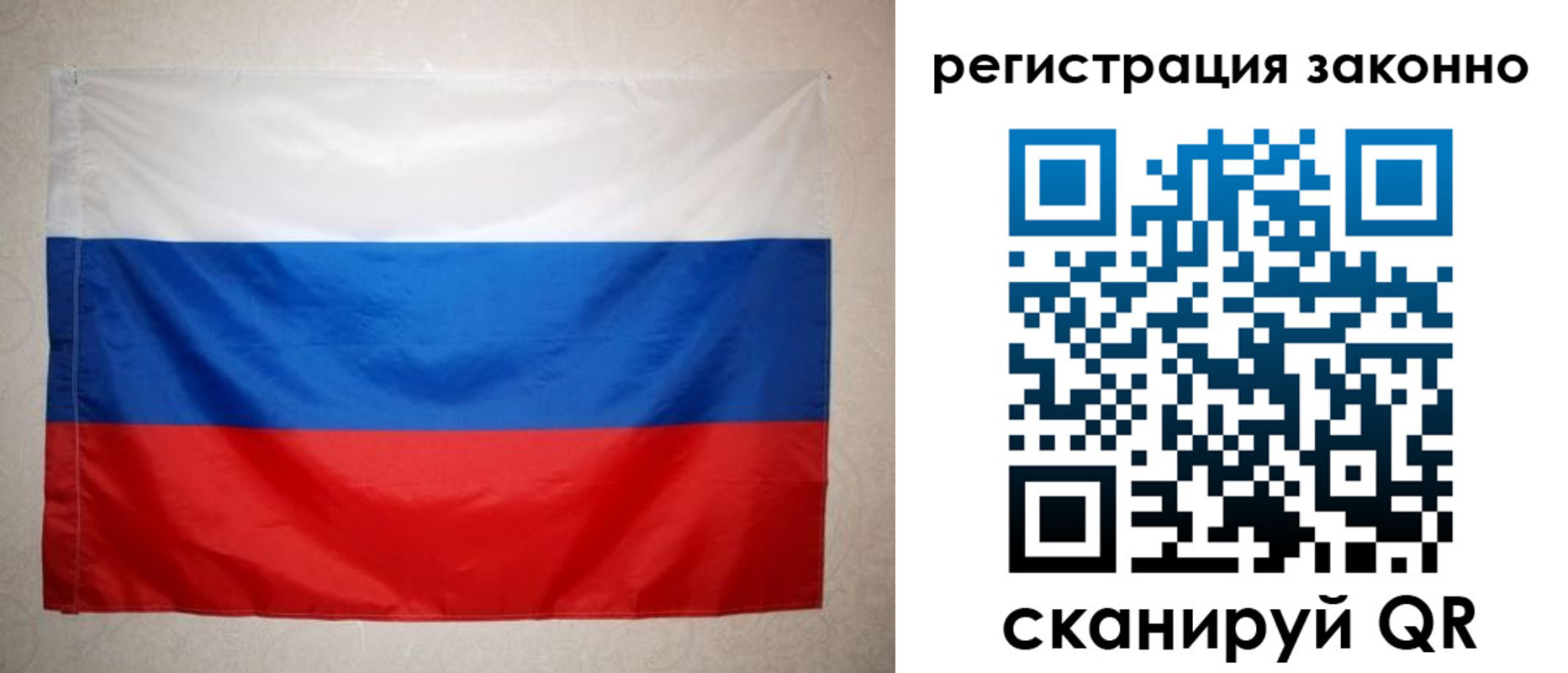 временная регистрация в Дегтярске