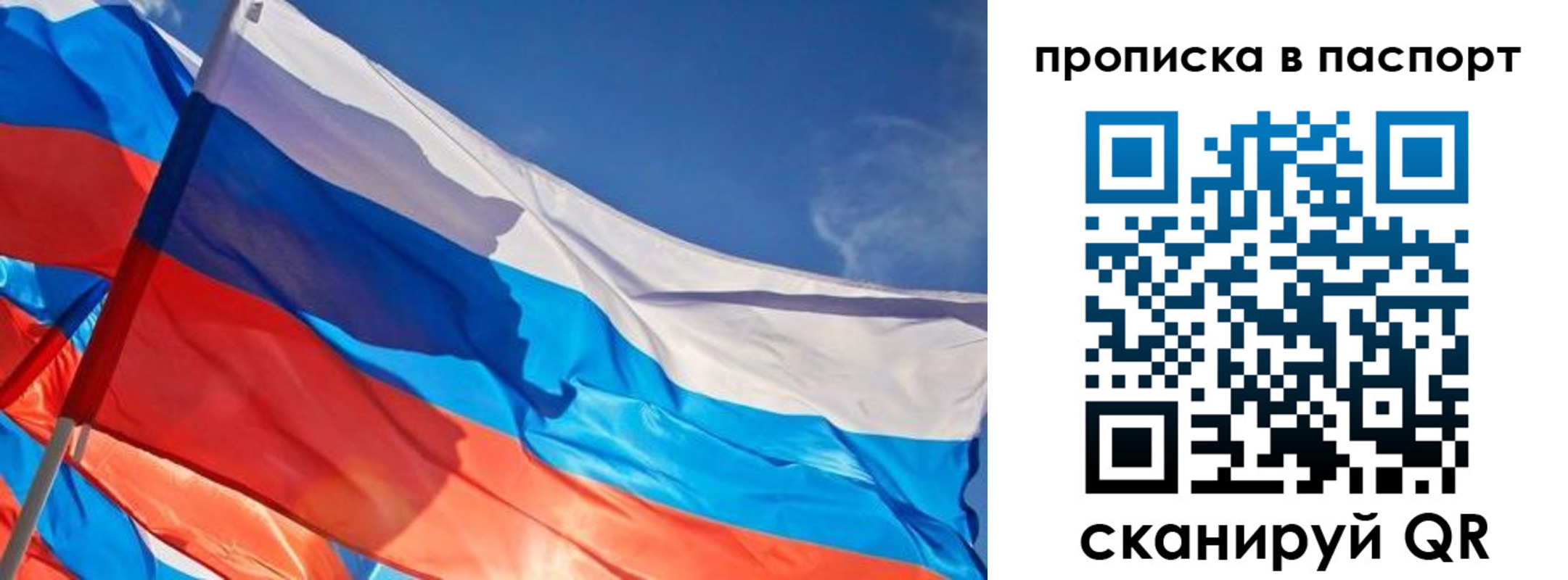 временная регистрация поиск в Дегтярске